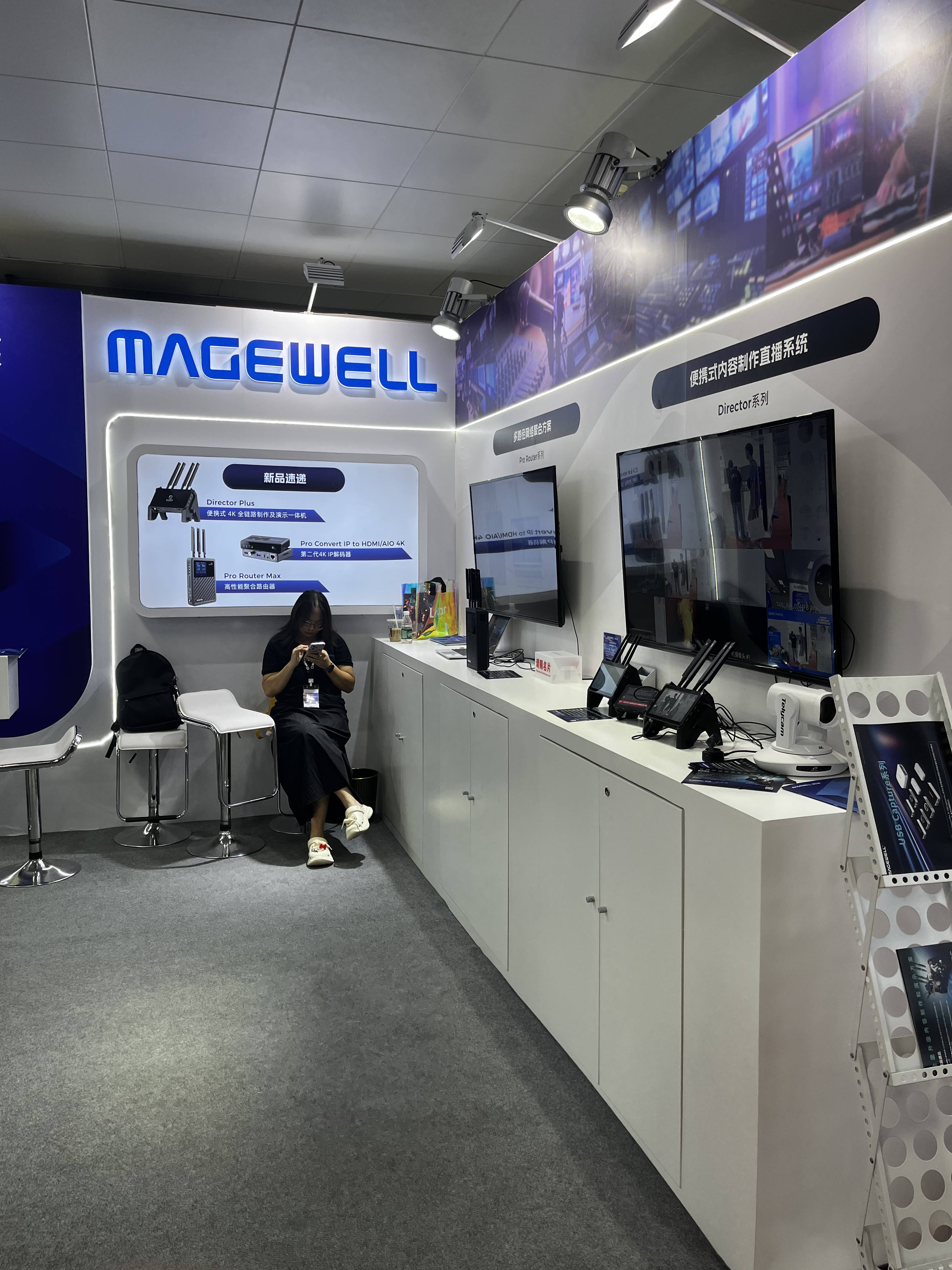 Стенд Magewell на BIRTV 2026