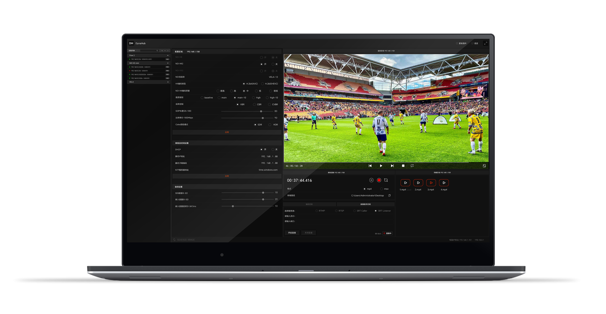 Dyna Hub software